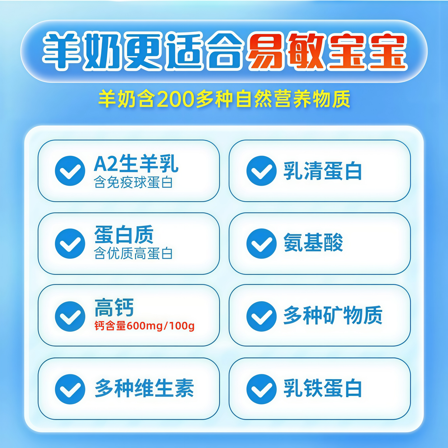 新西兰羊奶粉儿童成长3-17岁长高增加免疫力补钙铁锌学生营养奶粉,淘宝优惠券,粉丝福利购,淘宝优惠卷