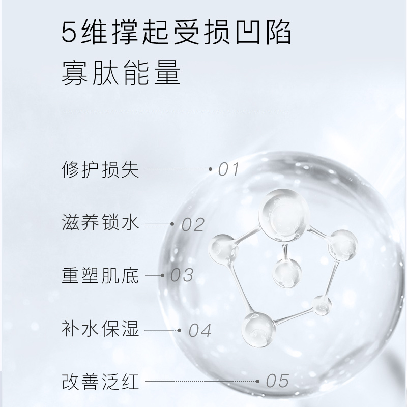 雅清芙姿复合肽舒润水清爽型补水保湿滋润舒护干皮官方正品-图1