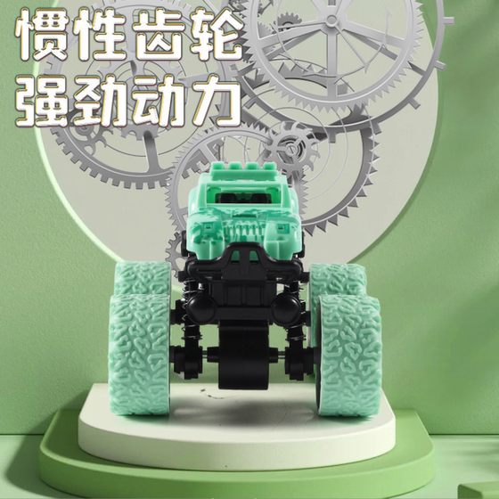 Stunt inertia off-road vehicle small toys kindergarten gifts