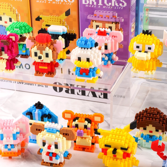 Children's toys educational building blocks kindergarten graduation event gifts birthday gifts primary school students class rewards