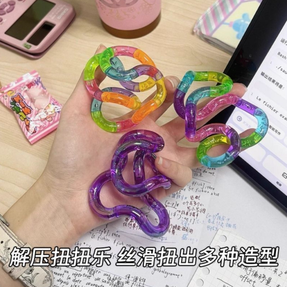 Variety of twisting rope twisting circle winding toys twisting music decompression toys children's day unlimited decompression deformation twisting rope