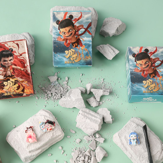 Nezha fossil archaeological excavation toys blind box educational kindergarten small gifts children's graduation handmade gifts