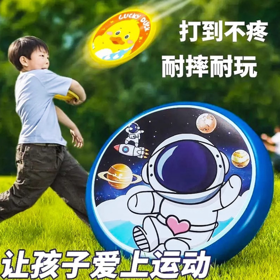 Frisbee Children's Soft Boomerang Outdoor Sports Outdoor Flying Saucer Fun Parent-child Toy Boy Safety Soft Frisbee