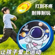 Frisbee Children's Soft Boomerang Outdoor Sports Outdoor Flying Saucer Fun Parent-child Toy Boy Safety Soft Frisbee