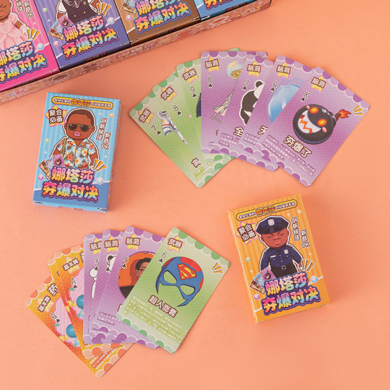 Creative Little Heiwa's Explosive Showdown Board Game Card Party Casual Offline Battle Student Puzzle Interactive Poker Cards
