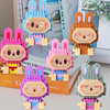 Labu Cartoon Building Block Assembly Picture Puzzle Blind Box Prizes Children's Birthday Gifts Small Gifts Sharing Student Toys