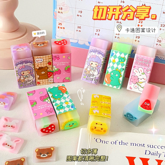 Cute sandwich for primary school students eraser children kindergarten art cartoon stationery small gift prize creative