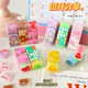 Cute sandwich for primary school students eraser children kindergarten art cartoon stationery small gift prize creative