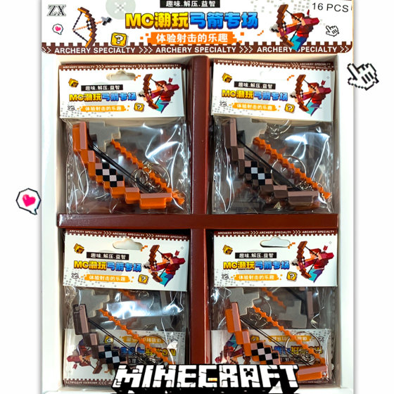 Pixel style mini bow and arrow shooting toys Minecraft children's educational early education toys street stall hot sale wholesale