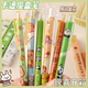 New creative blind box press gel pen black water pen