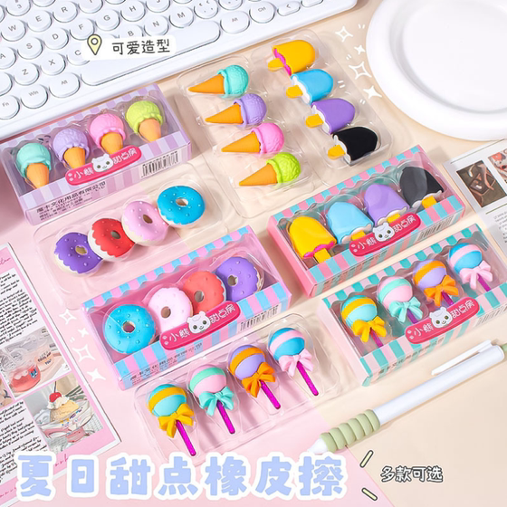 Cute Cartoon Ice Cream Eraser Kindergarten Children's Creative Eraser Nice-looking High-Value Small Gift