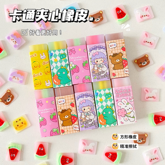 Cute sandwich for primary school students eraser children kindergarten art cartoon stationery small gift prize creative
