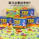 Adventure Board Game Flying Chess Creative Children's Gift