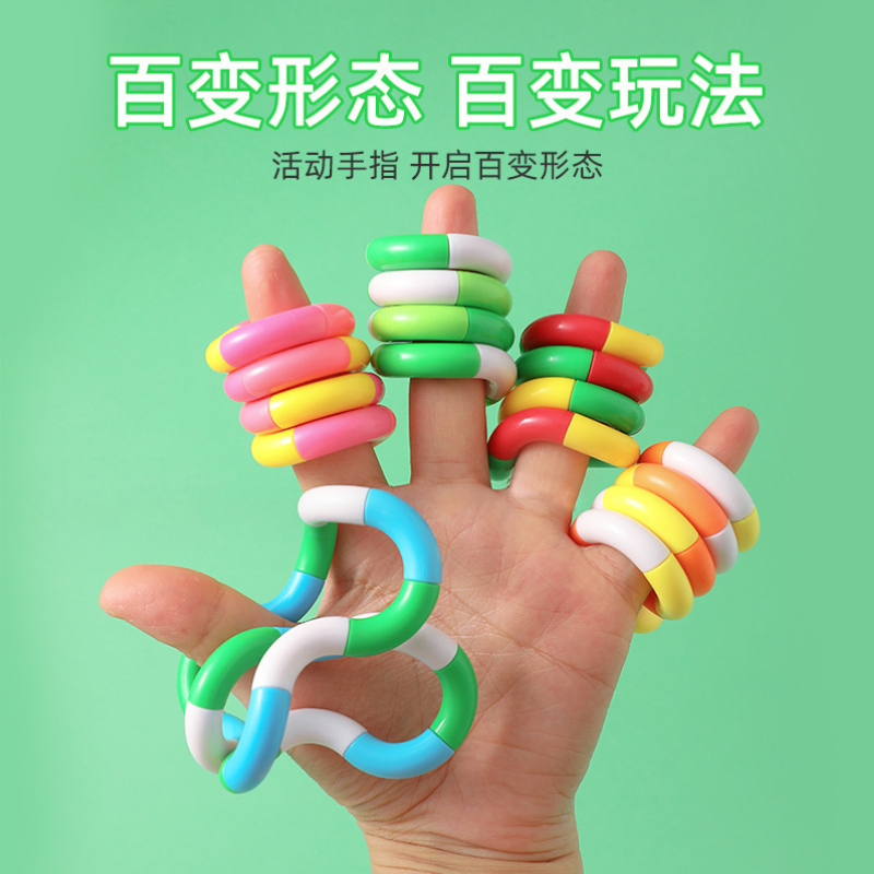 创意儿童益智玩具百变扭扭绳小学生奖品幼儿园生日全班分享小礼品 - 图0