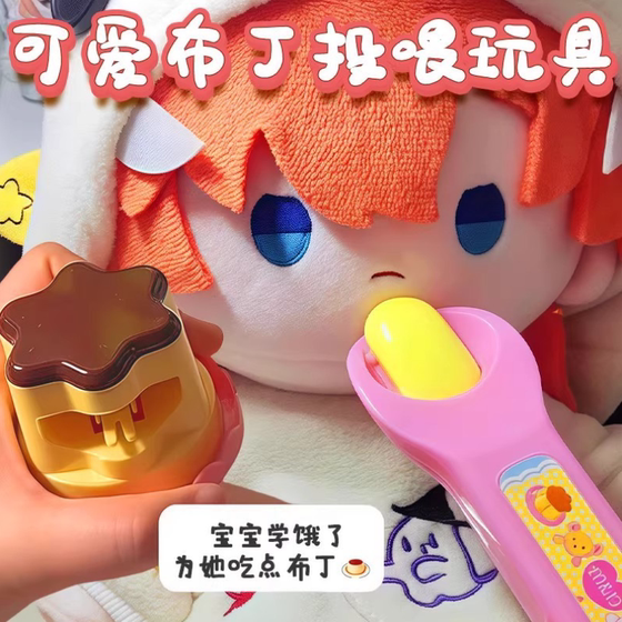Pudding Toy Strawberry Pudding Feeding Toy Set Food Feeding Toy Play House Toy Children's Day Gift