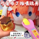 Pudding Toy Strawberry Pudding Feeding Toy Set Food Feeding Toy Play House Toy Children's Day Gift