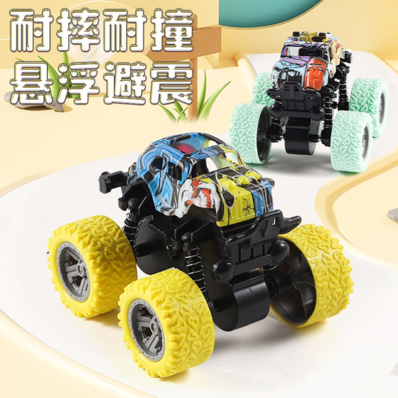 Stunt inertia off-road vehicle small toys kindergarten gifts