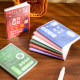 Inspirational rubber sleeve book for primary school students to reward gifts for fourth, fifth and sixth grade junior high school and high school prizes practical school opening gifts