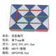 Children's toy puzzle assembly magic ruler prizes for primary school students