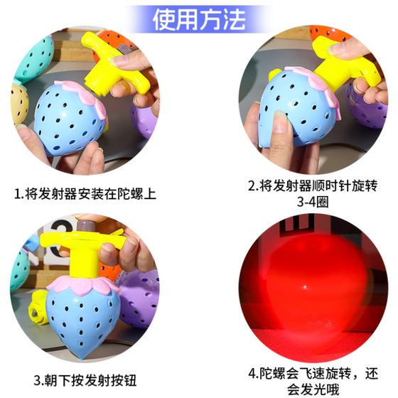 Glowing Strawberry Top Christmas Gift Yiwu Small Commodity Street Stall Supply Souvenir Kindergarten Gift