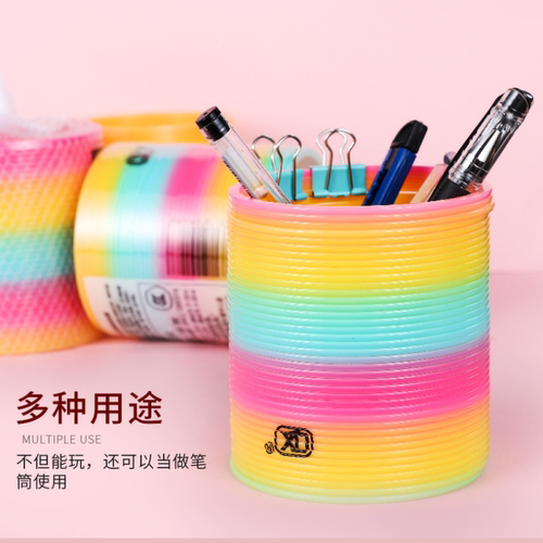 多彩弹簧彩虹圈儿童益智玩具七彩圈伸缩弹力圈魔术圈幼儿园小礼物 - 图2