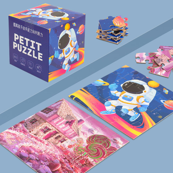 Creative small gift children's educational boxed puzzle toys
