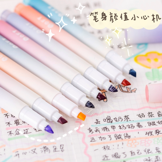 Eye protection highlighter student special color fluorescent pen