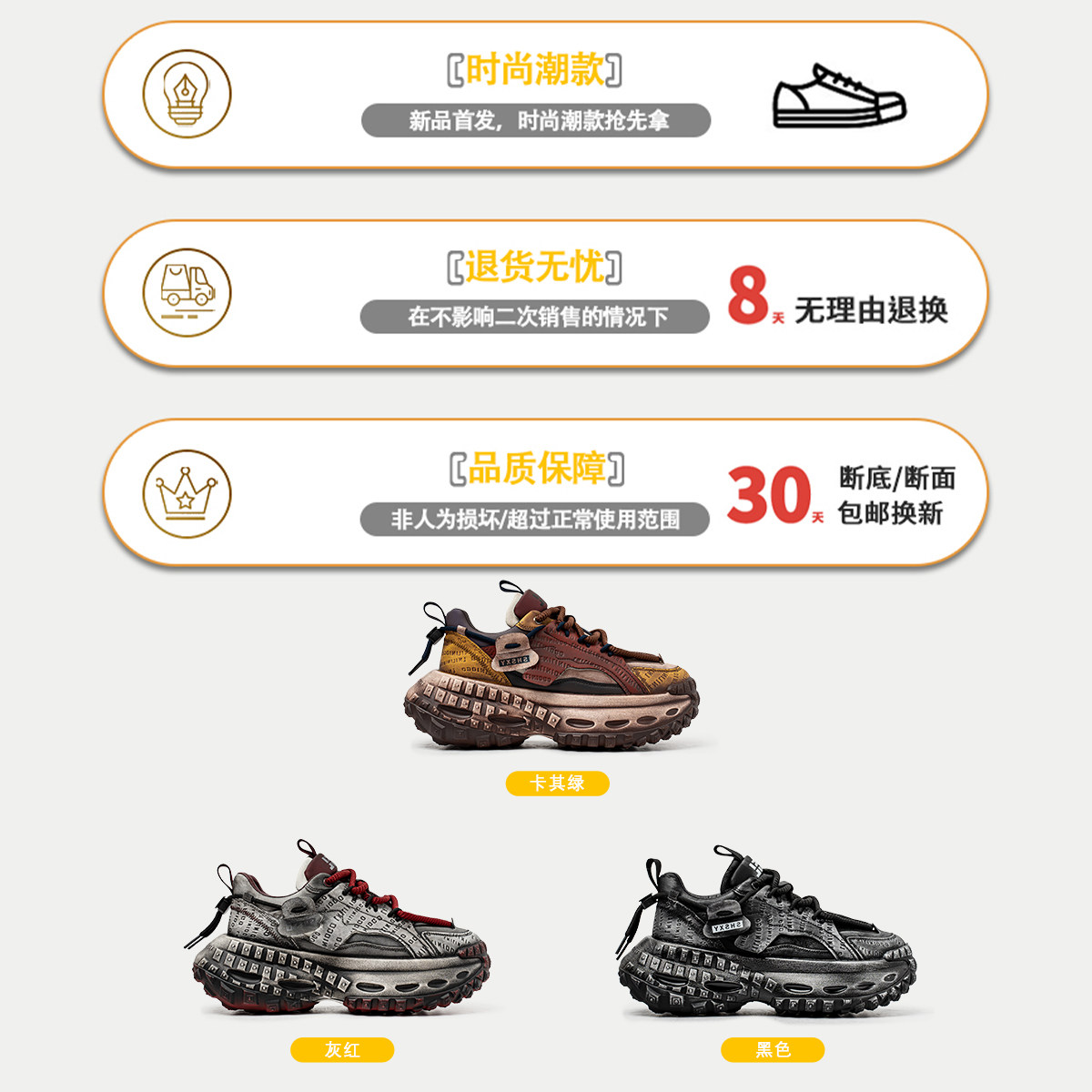 外贸出口2025秋春季新款男鞋复古老爹鞋轻便舒适韩版系带休闲百搭,淘宝优惠券,粉丝福利购,淘宝优惠卷