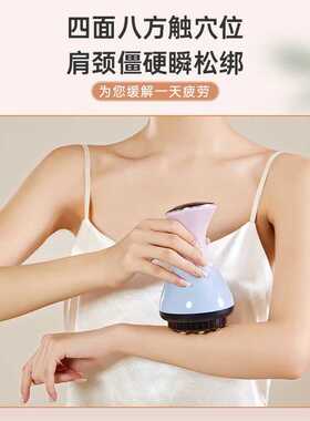 刮痧仪器电动经络刷家用震动按摩养生仪电动负压热敷吸痧拔罐器