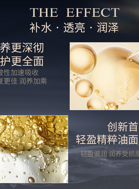 奢润养肤黑霜妆前打底霜高保湿补水修护滋润提亮肤色保湿面霜