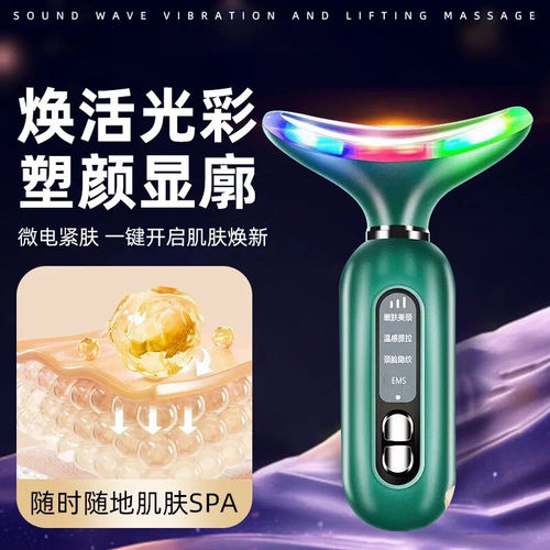 EMS提拉紧致光波震动按摩美容仪面部导入紧致微电流热敷美容仪 - 图2