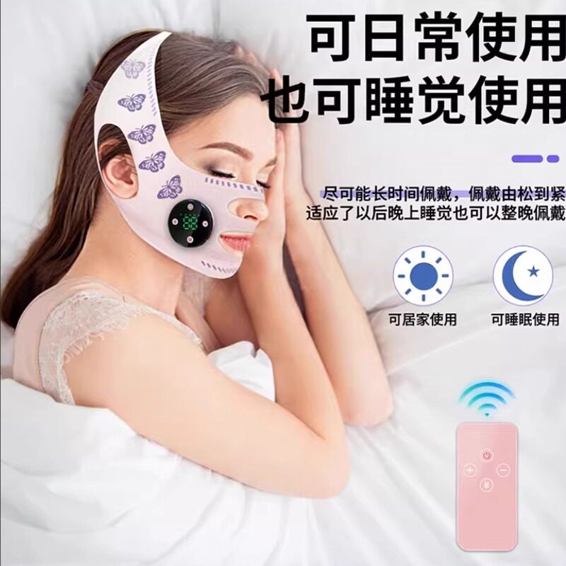 瘦脸小V脸面罩淡化法令纹美容仪器脸部按摩器瘦脖子去双下巴神器,淘宝优惠券,粉丝福利购,淘宝优惠卷