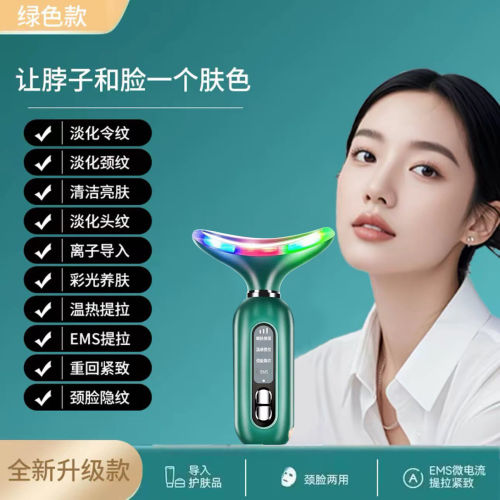 EMS提拉紧致光波震动按摩美容仪面部导入紧致微电流热敷美容仪 - 图3