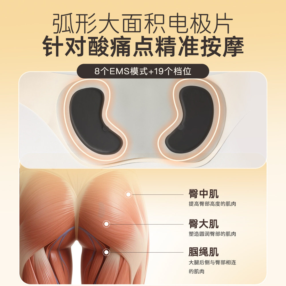 S3蜜桃臀美臀仪提臀丰臀EMS臀部训练器热敷按摩塑形电动甩脂神器,淘宝优惠券,粉丝福利购,淘宝优惠卷
