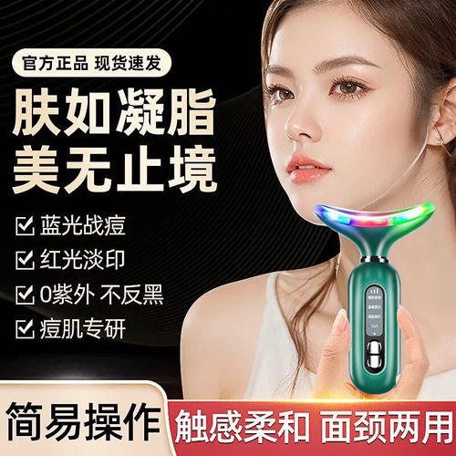 EMS提拉紧致光波震动按摩美容仪面部导入紧致微电流热敷美容仪 - 图0