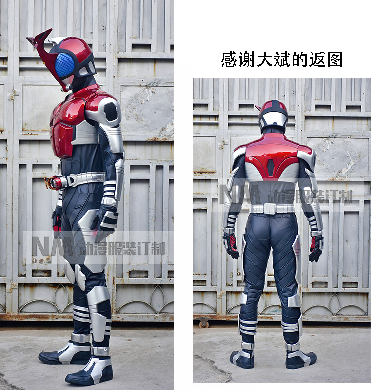 【NM雨墨源】甲斗Kabuto cos服打底衣 涂胶＋潜水服 量身订做 - 图1