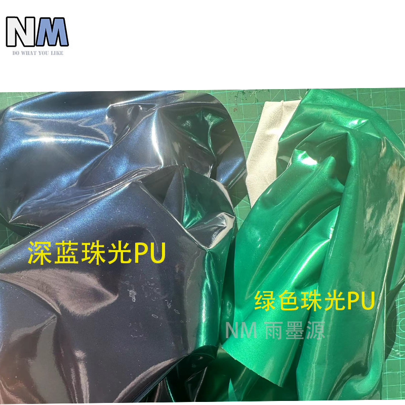 【NM雨墨源】弹力PU布料 可贴甲  深金色 浅金色 茄紫色 珠光 - 图0