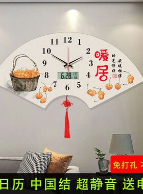 钟表客厅墙上新款挂钟现代时钟餐厅挂墙打孔日历静音中国扇形家用