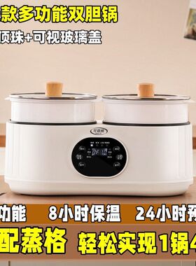 德国双胆低糖电饭煲家用米汤分离小型迷你多功能电饭锅1-2人3一体