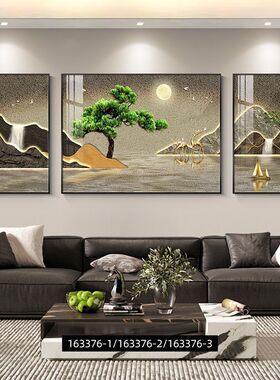 迎客松客厅茶室装饰画中式禅意沙发背景墙壁画办公室大气山水挂画