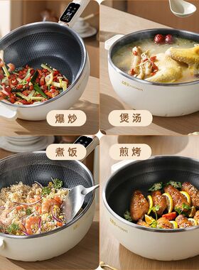电炒菜炒锅蜂窝不粘锅多功能一体锅电煮锅家用电火锅煎炒蒸爆炒