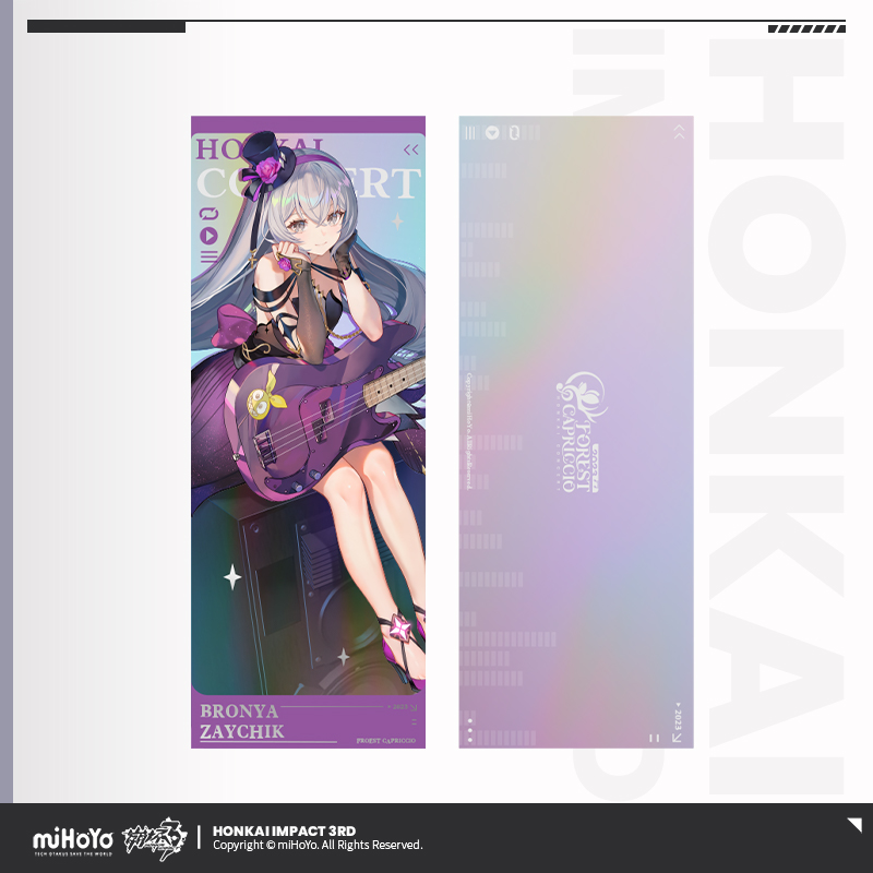 【米哈游/崩坏3】林海绮律音乐会主题镭射收藏票套组 miHoYo - 图2