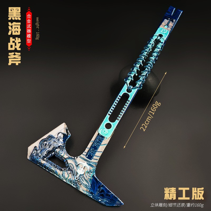 Delta Operations Game Peripheral Black Sea Tomahawk