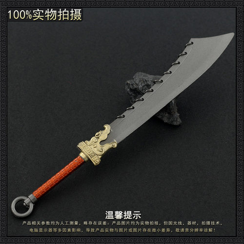 古代冷兵器金属模型大号九环大刀金丝九环刀合金武器手办摆件玩具 - 图2