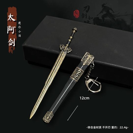 Ancient Famous Sword Cold Weapon Peripheral Sword Pendant