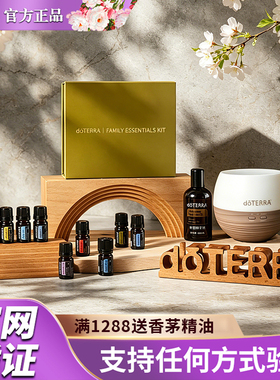 多特瑞美国家庭首购套装守护家人