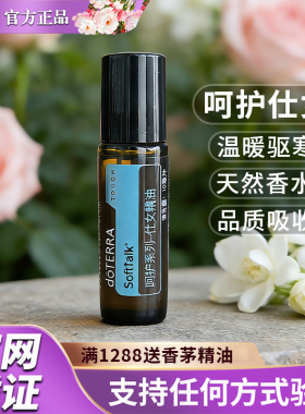 正品多特瑞呵护系列仕女限时钜惠
