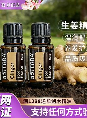 多特瑞美国驱寒5年按摩泡澡香薰