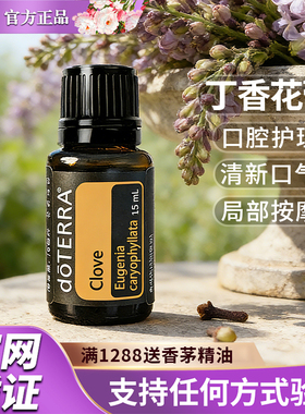 多特瑞丁香花蕾品牌钜惠