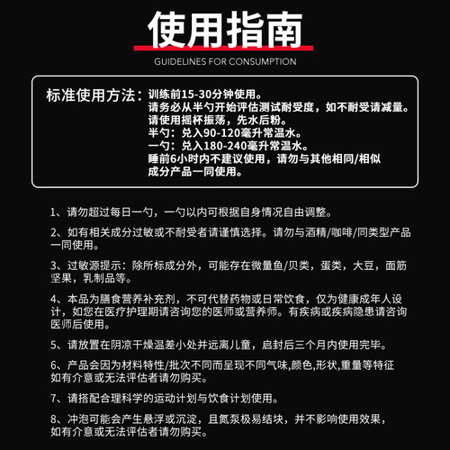 PROSUPPS美国进口海德力狂魔氮泵高性能增肌健身爆发训练健身补剂